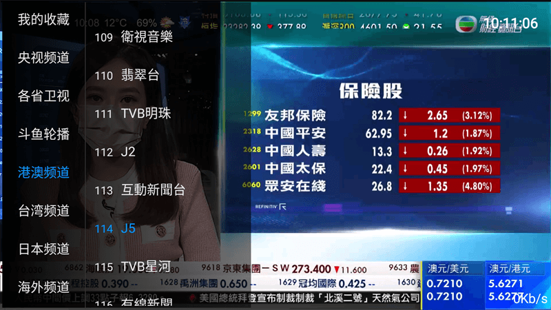 Maomi TV3.png