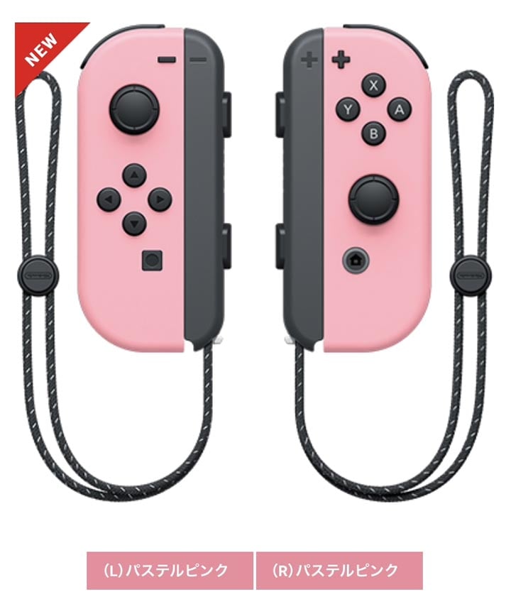 Nintendo Unveils Light Pink Joy-Con for Switch.jpg