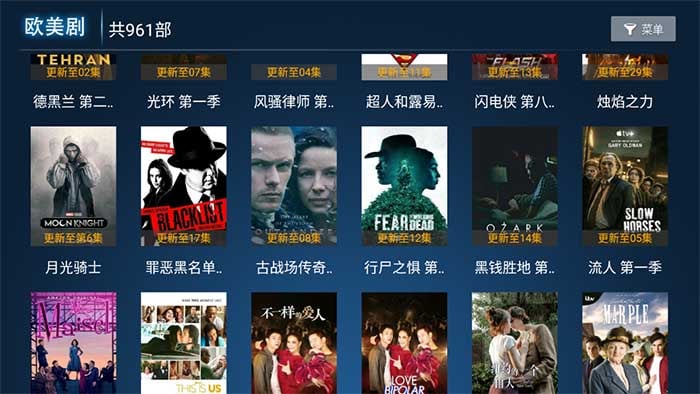 panda tv2.jpg