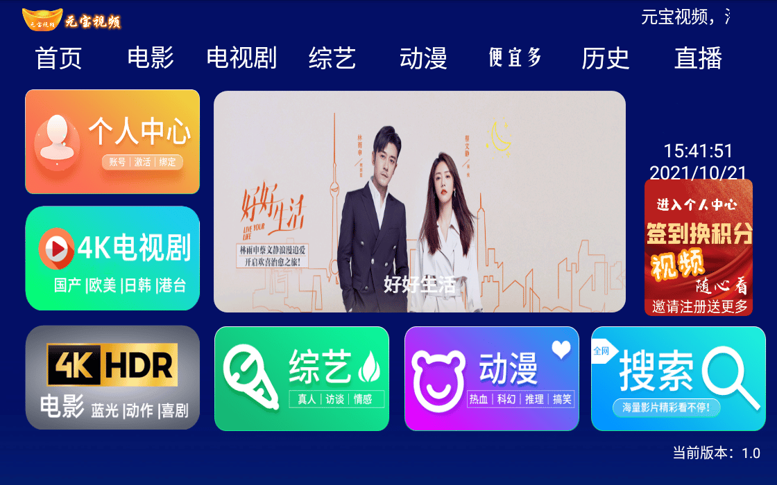 QQ图片20211023205507.png