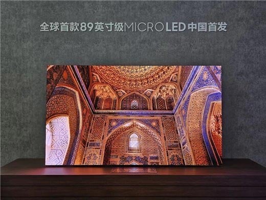 Samsung 89-inch MICRO LED TV.jpg