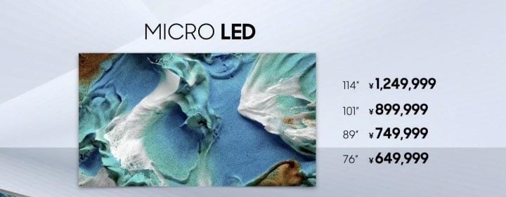 Samsung Unveils New Micro LED TVs.jpg