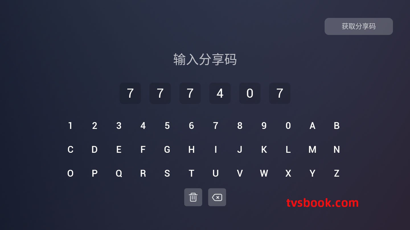share code.jpg