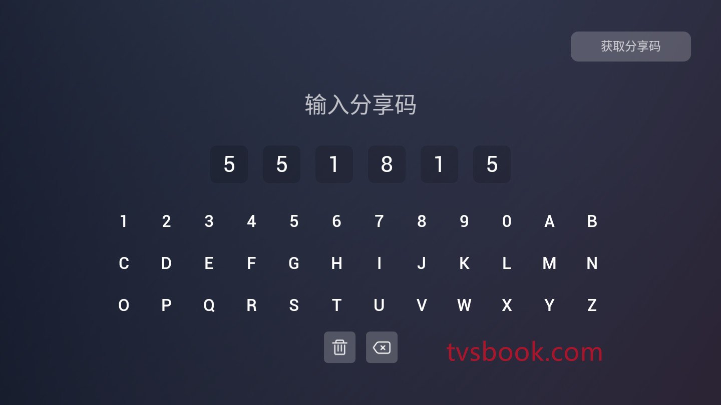 share code.jpg