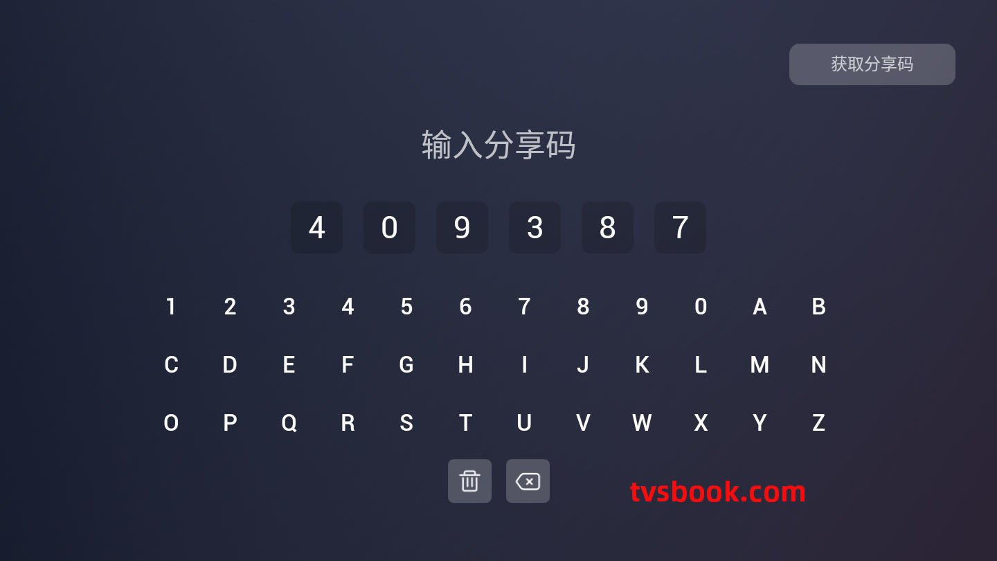 share code Xiaojing.jpg