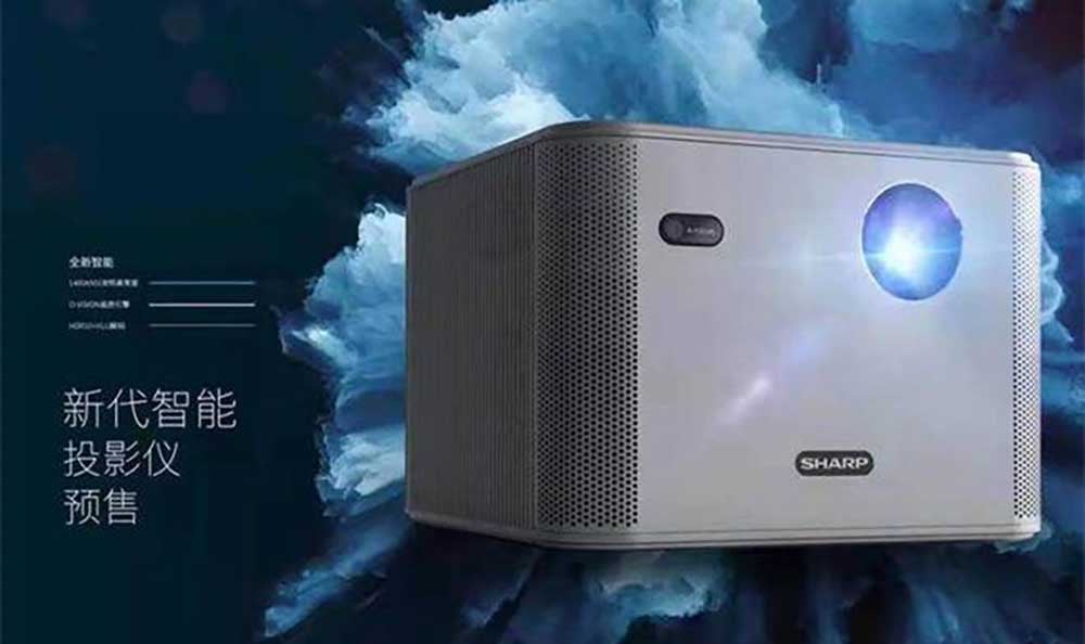 Sharp's first projector revealed-1080P and 1400 ANSI lumens.jpg