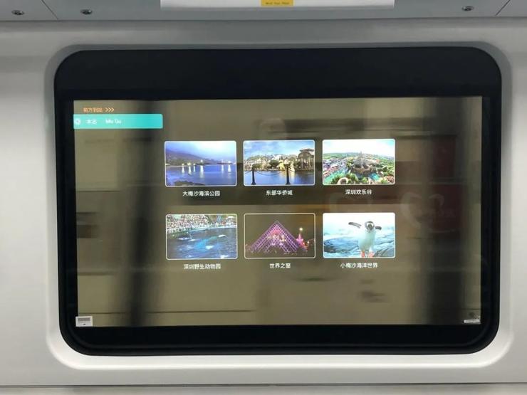 Transparent TV (smart window) appeared on train in Shenzhen City, China