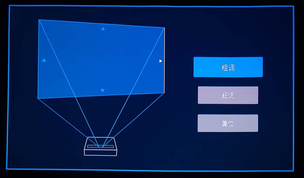 Xiaomi full-color laser cinema system.jpg