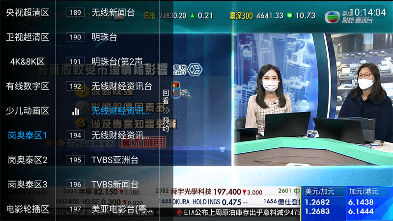 Xingzhe TV2.png