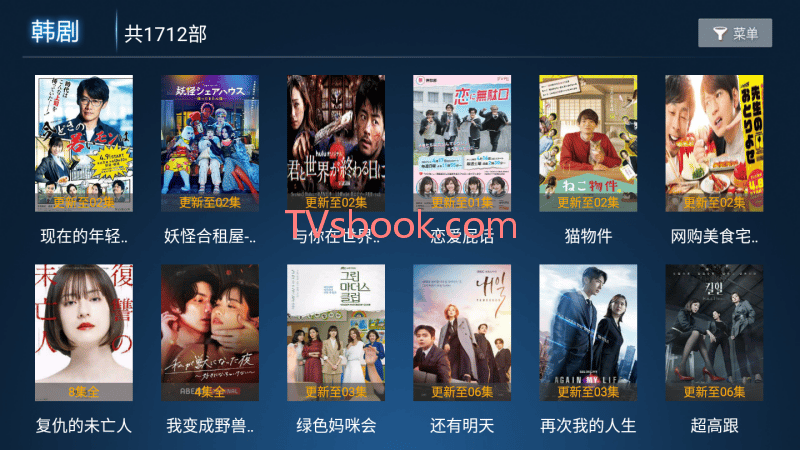 xinxin tv app.png