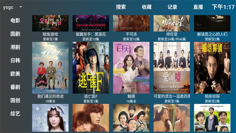 youknow tv3.jpg