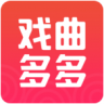 Free Opera TV app Xiqu app