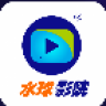 ShuiQiu TV app